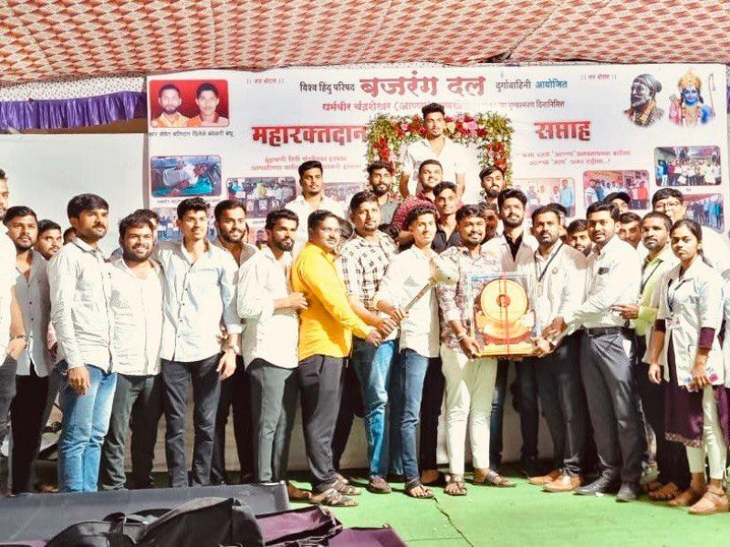group image